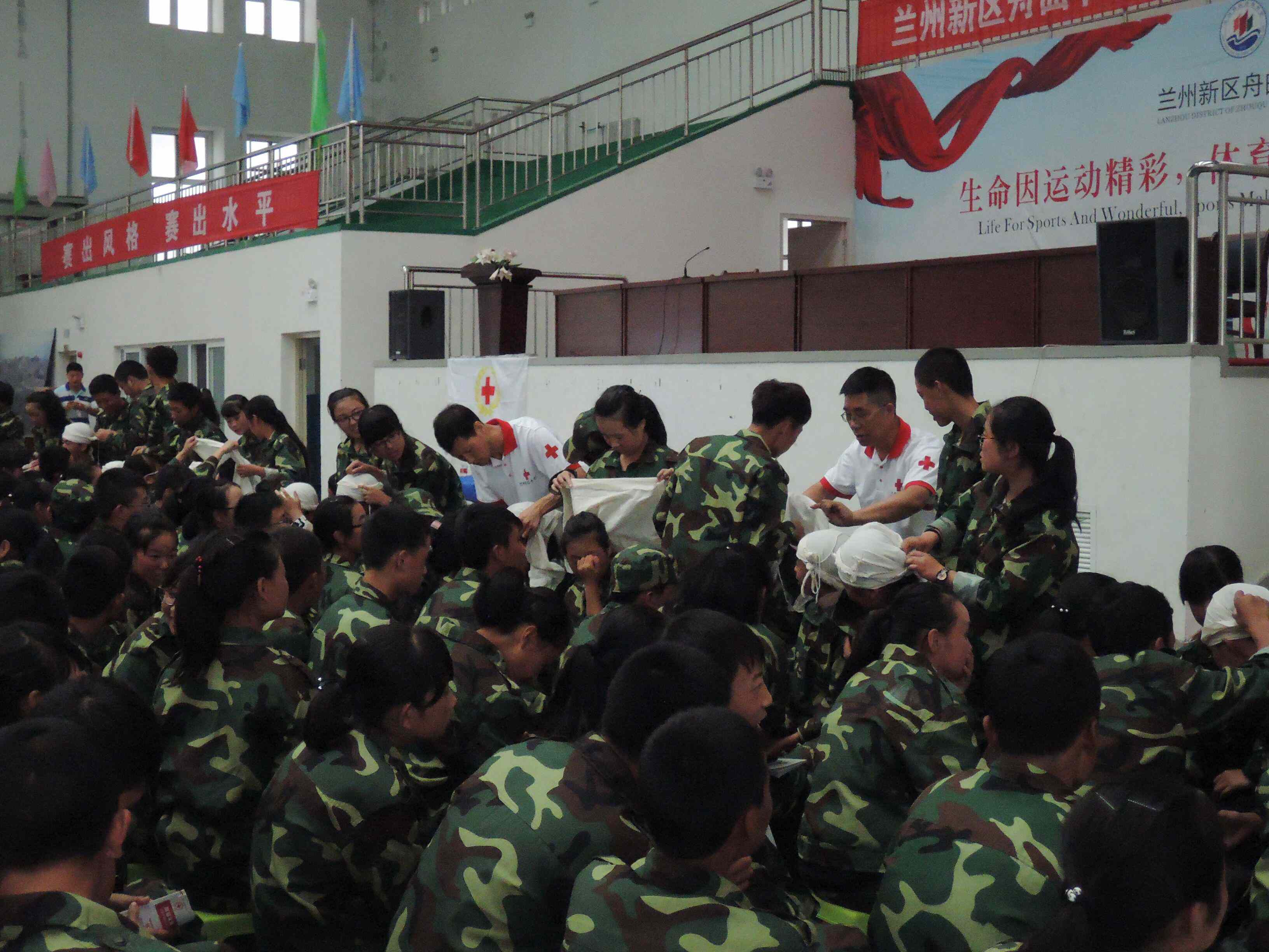 新舟中学培训3.jpg