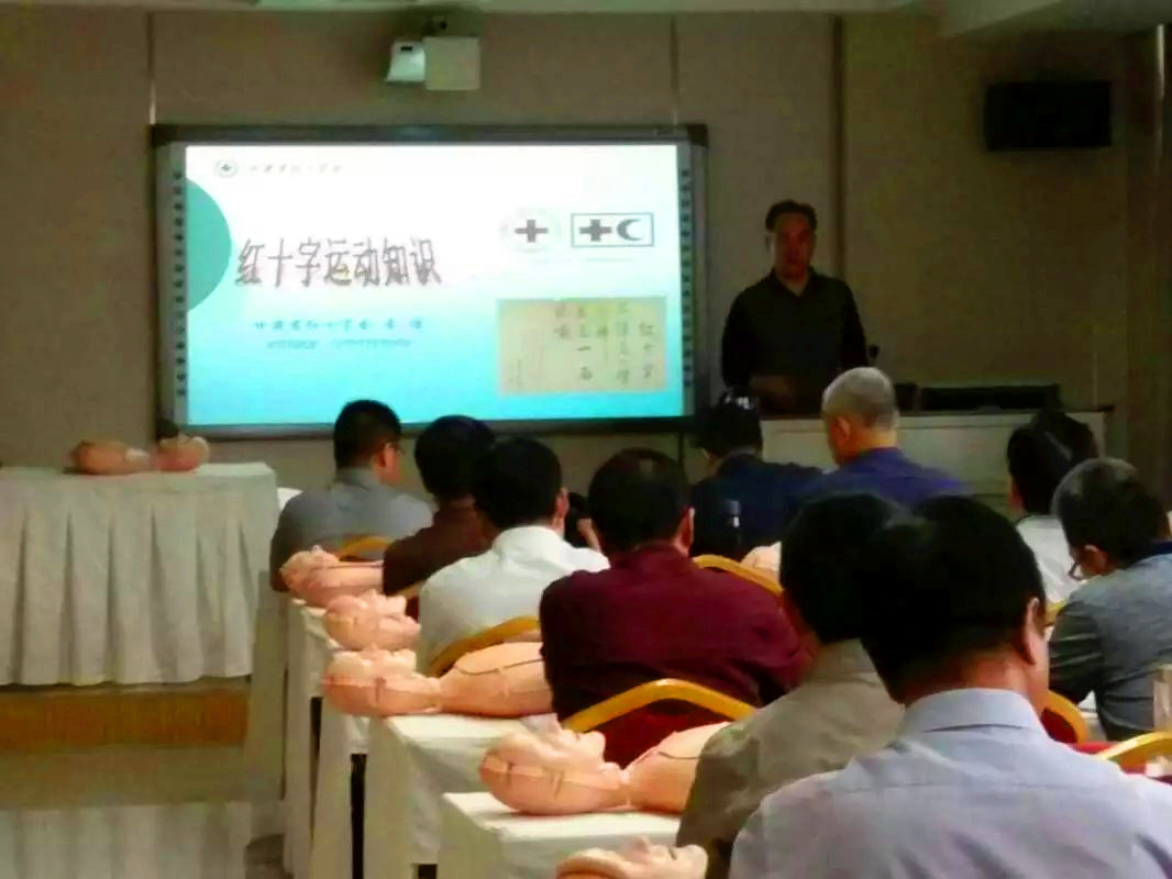 3.秘书长授课（理论）_副本.jpg