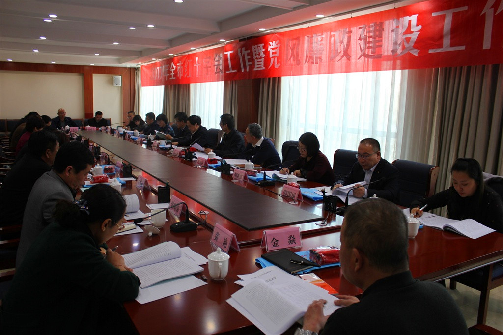 图为会议现场_副本.jpg