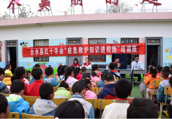 应急救护知识进校园117.png