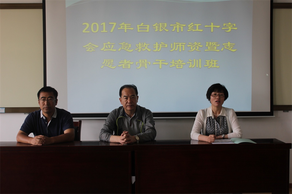 师资培训1.JPG