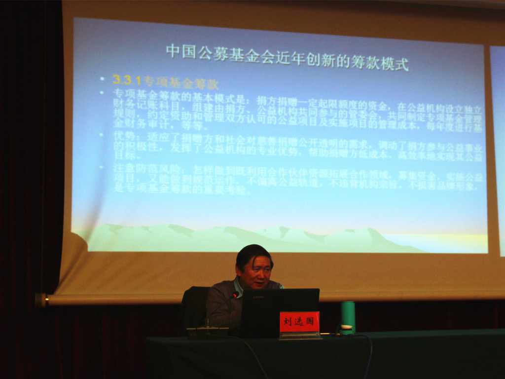 2017年11月17日普法学习班 086_副本_副本.jpg