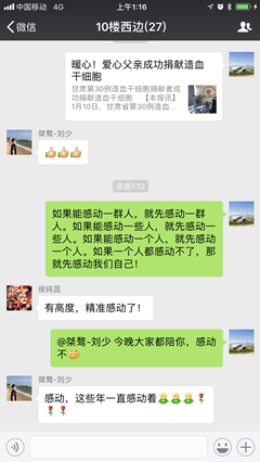 IMG_2807.PNG