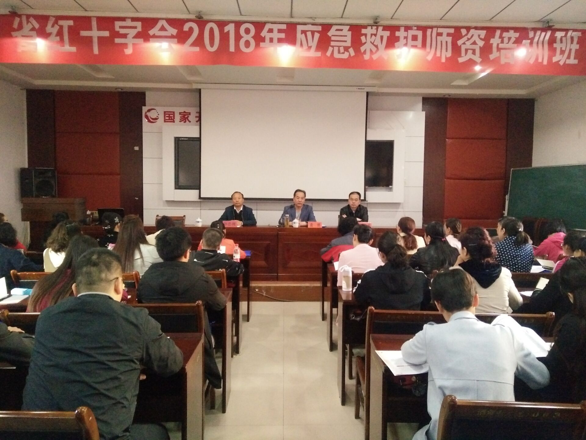 开班仪式.jpg