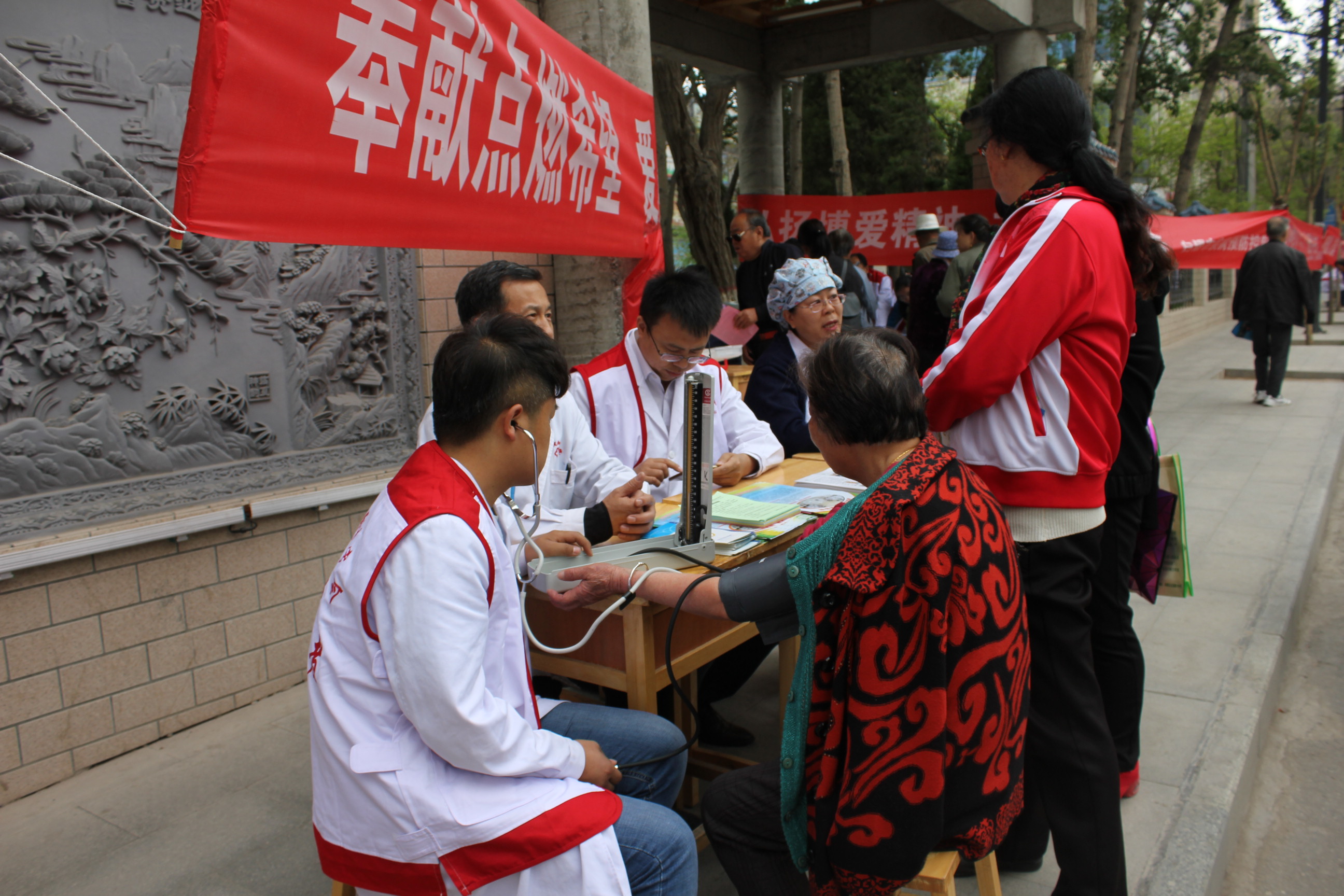 博爱周宣传 (2).JPG