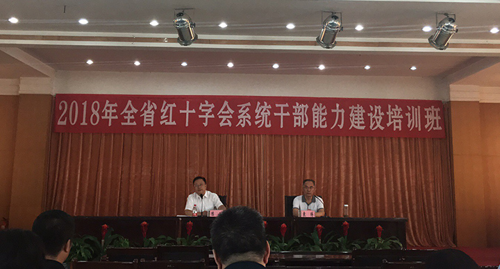 6.会长讲话（网站）.jpg