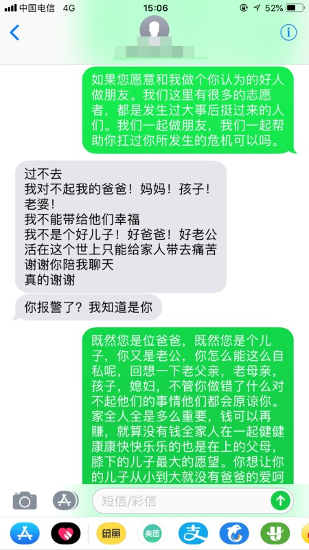 文中2.jpg
