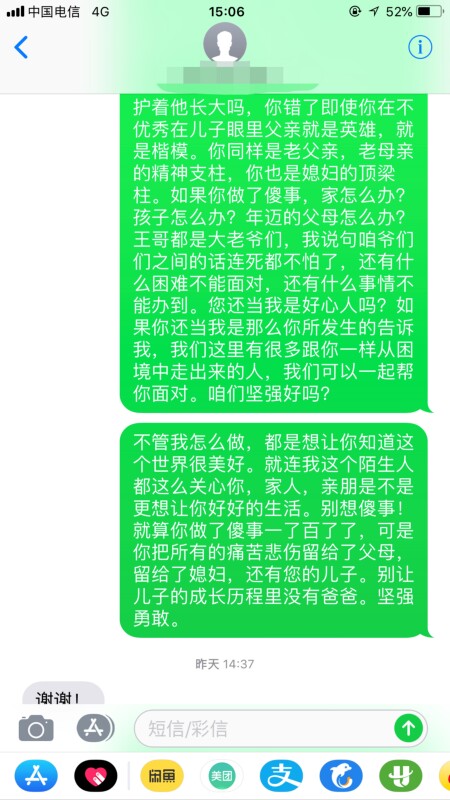 文中3.jpg
