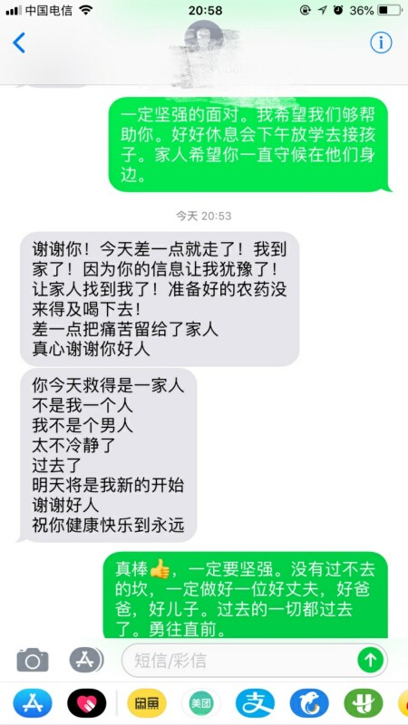 文中4.jpg