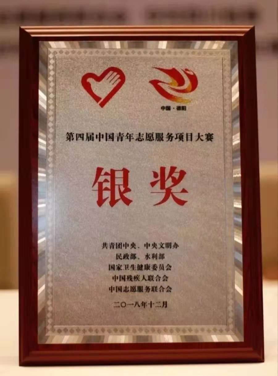 微信图片_20181203162638.jpg