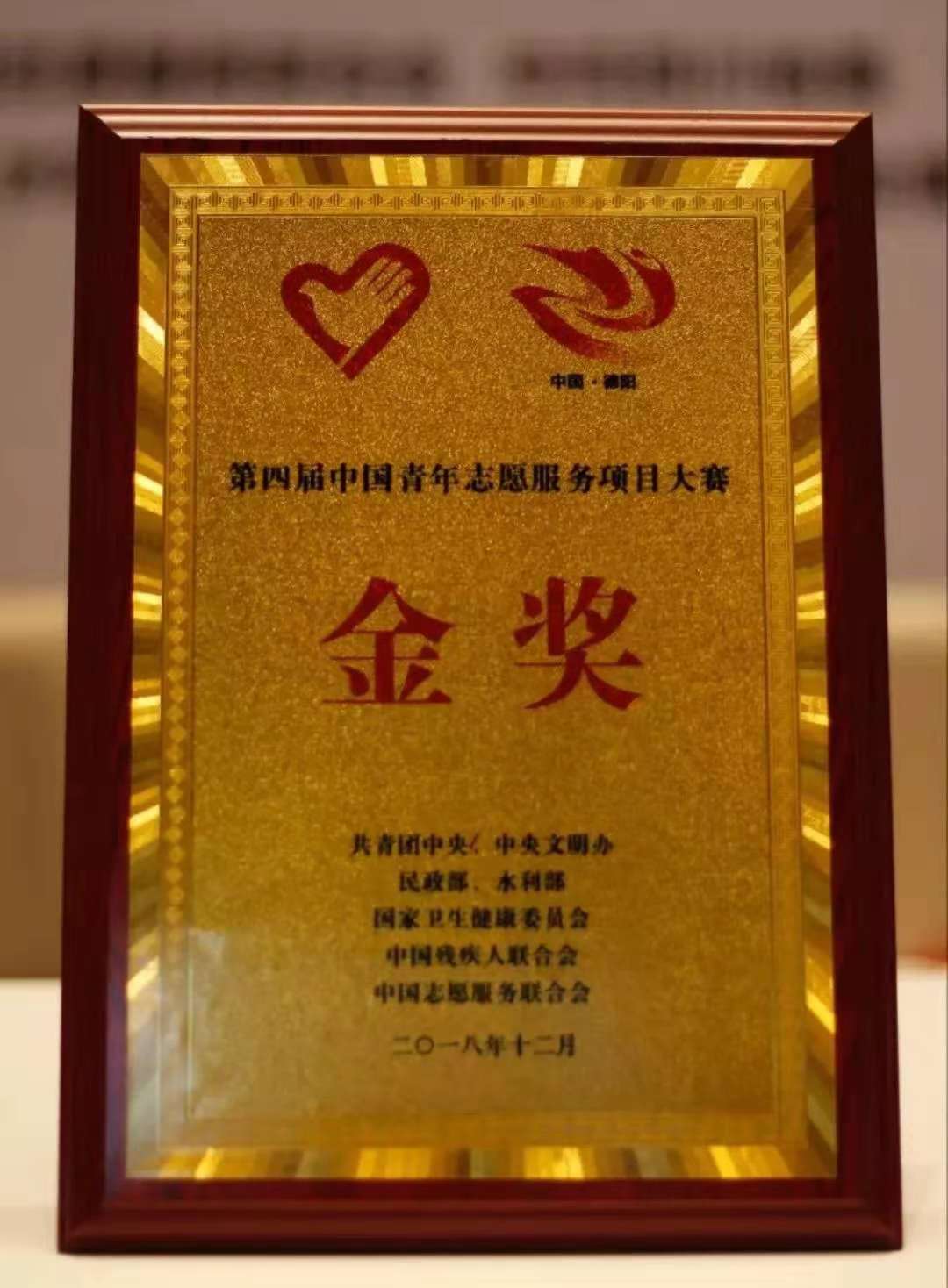微信图片_20181203162627.jpg