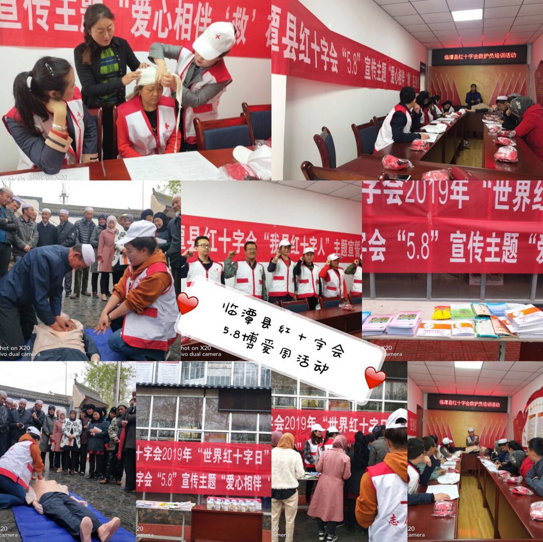 临潭县.jpg