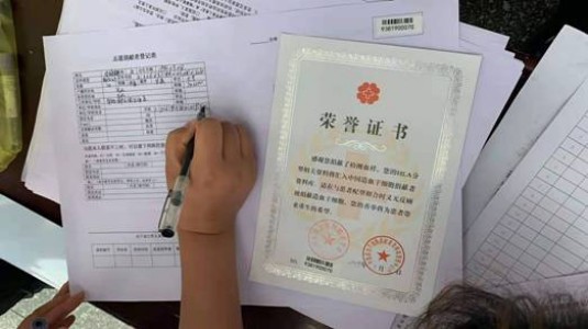 文中3.jpg