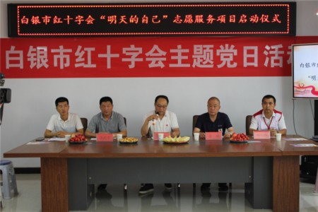 3.会长讲话.jpg