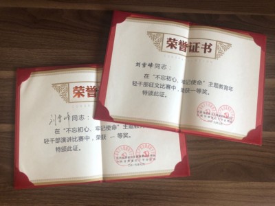 文中3.jpg