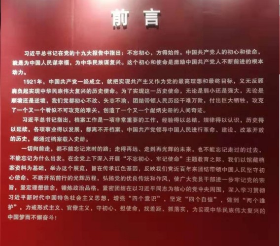 文中2.jpg