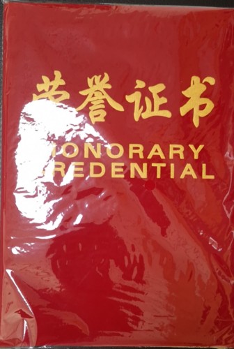文中.jpg