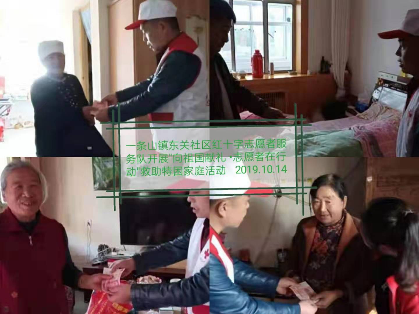 景泰1 (1).jpg 景泰1 (1).jpg