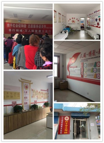 0.41社区服务.jpg