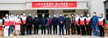 红十字会捐苹果3.jpg