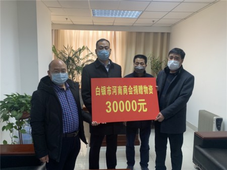 河南商会.jpg