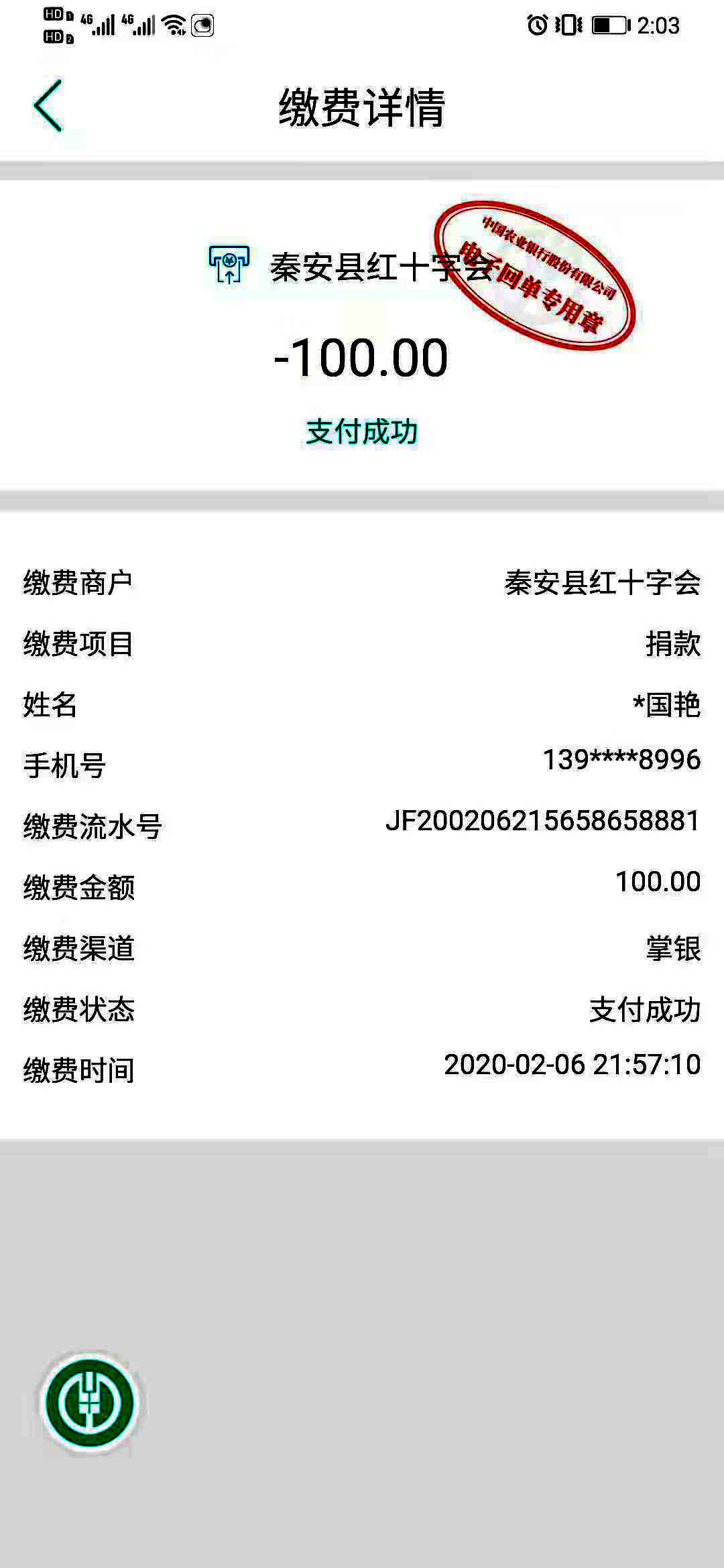 图四.jpg 图四.jpg