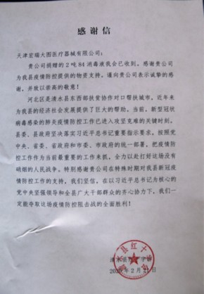文中3.jpg