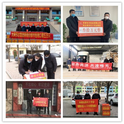 合成（捐赠）.jpg