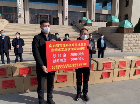 吴国荣接受捐赠 (1).jpg