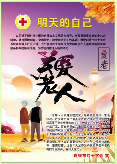 明天的自己1.jpg