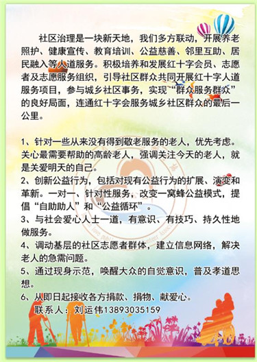 明天的自己2.jpg