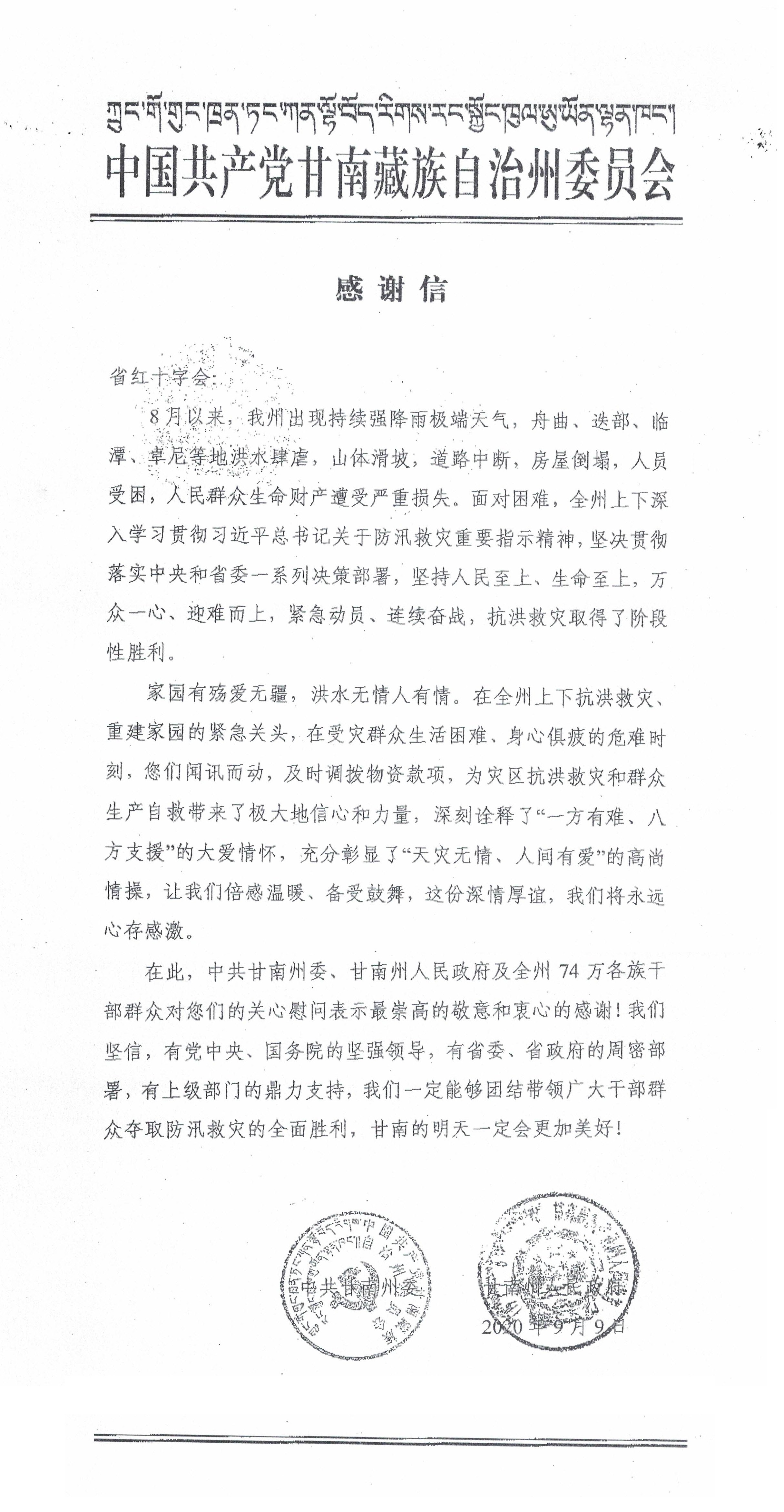 拼接图.jpg