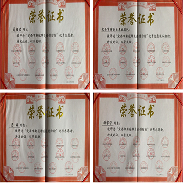 文中1.jpg
