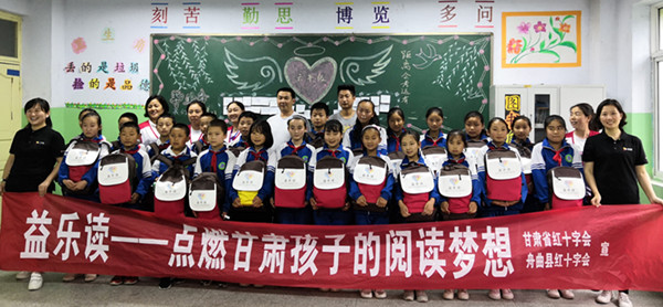 1.益阅读_副本.jpg