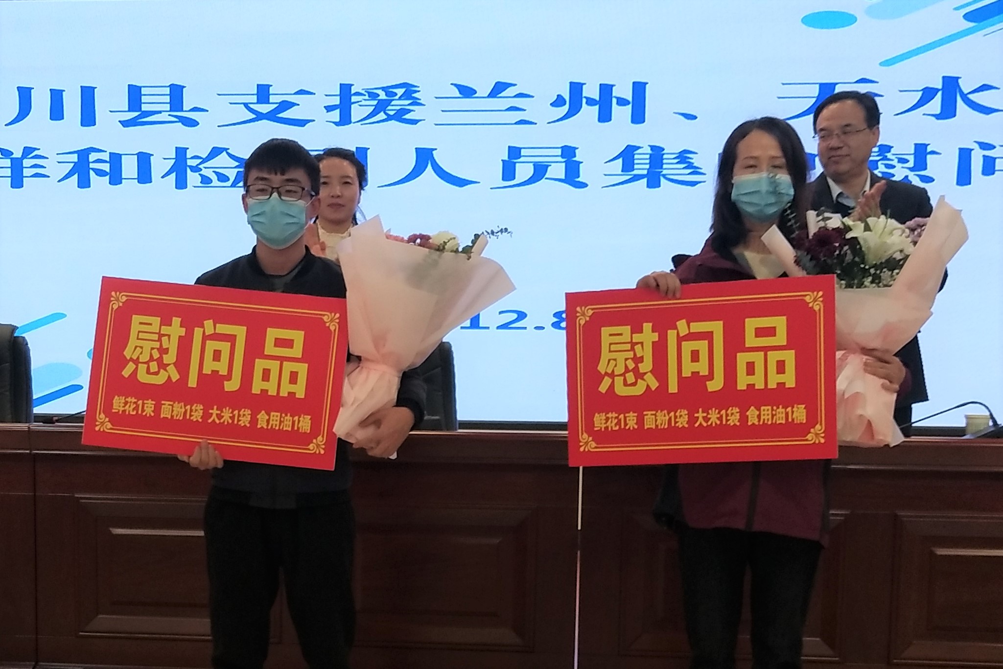 慰问图片4.jpg