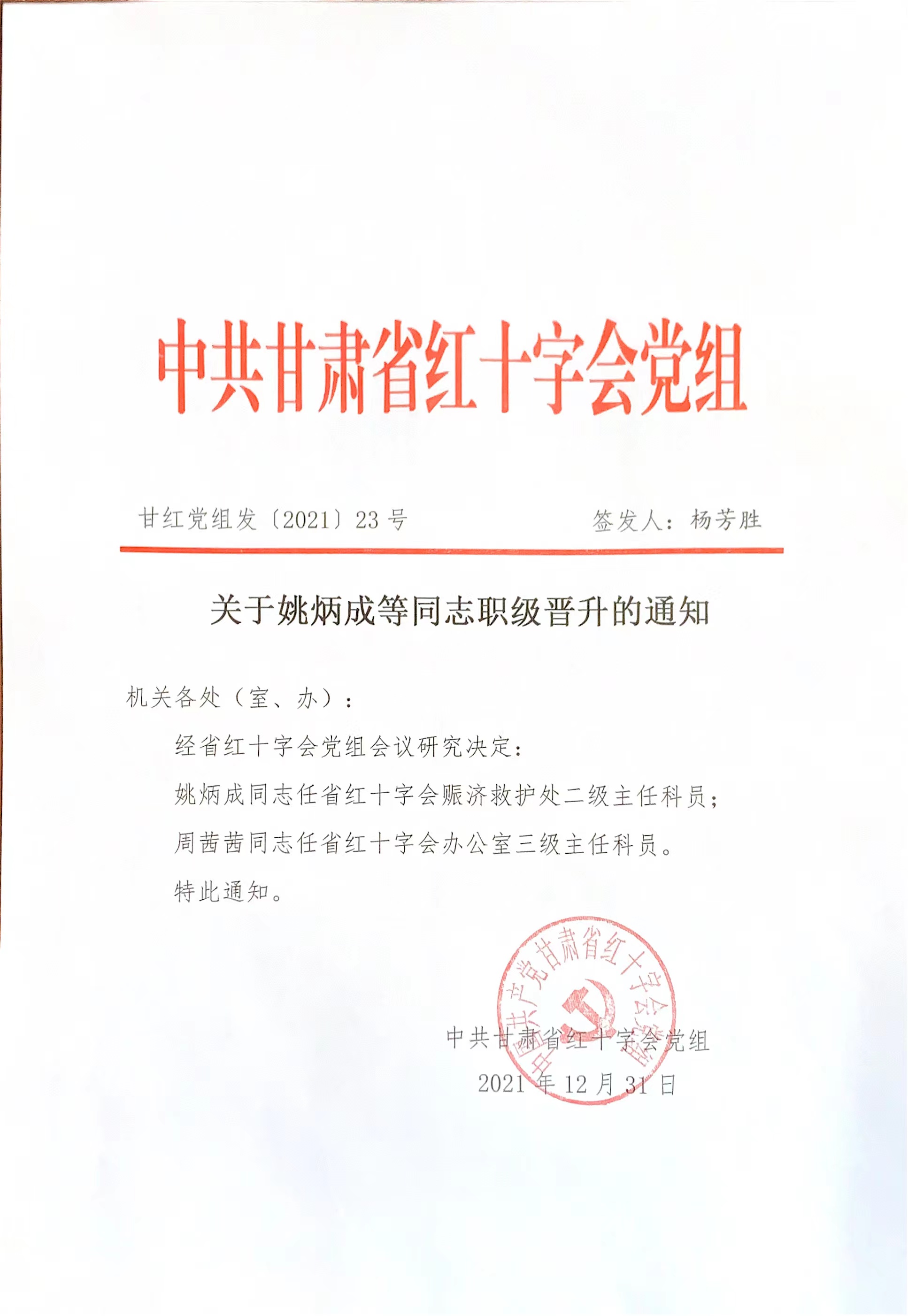 微信图片_20220104155420.jpg