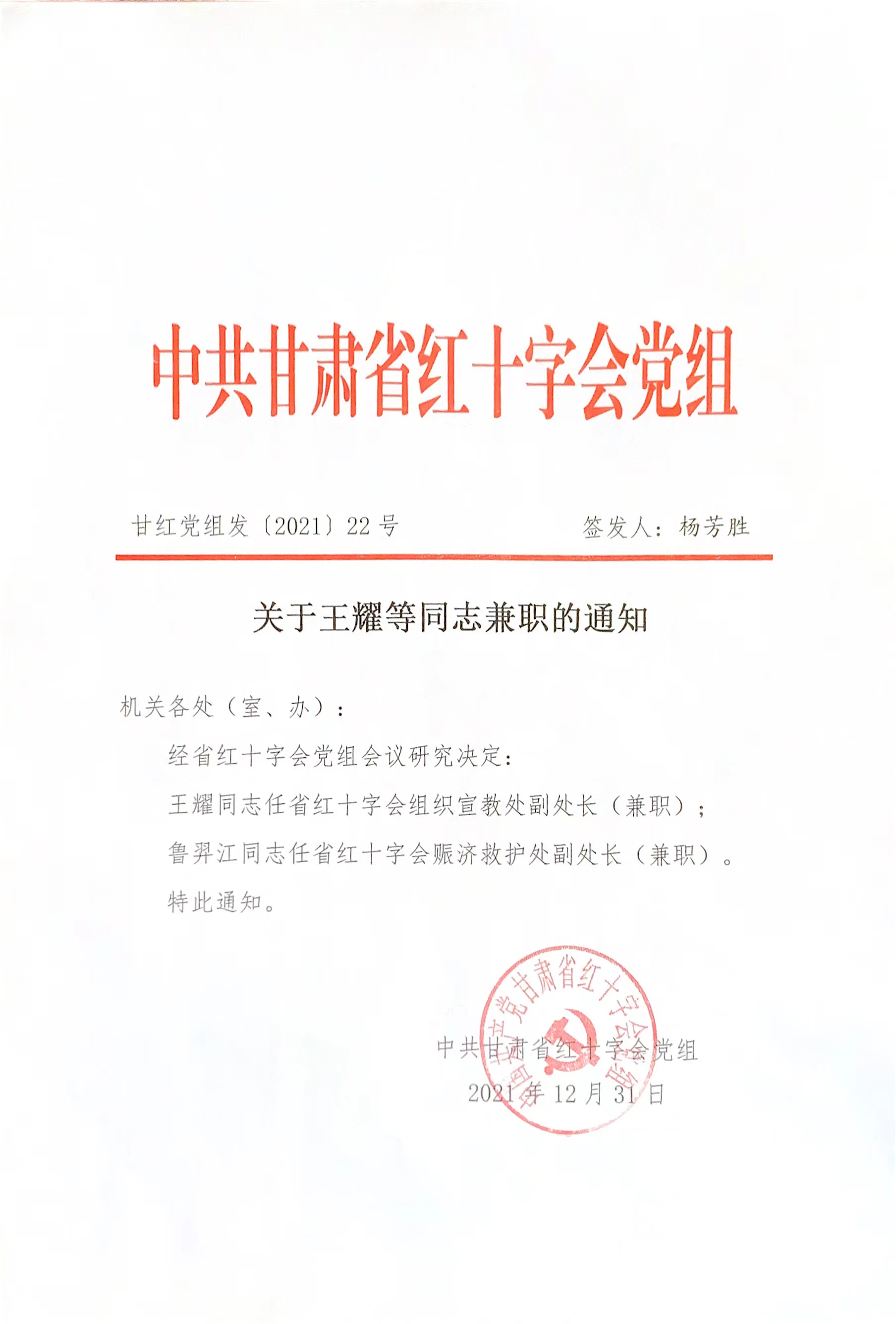 微信图片_20220104155416.jpg