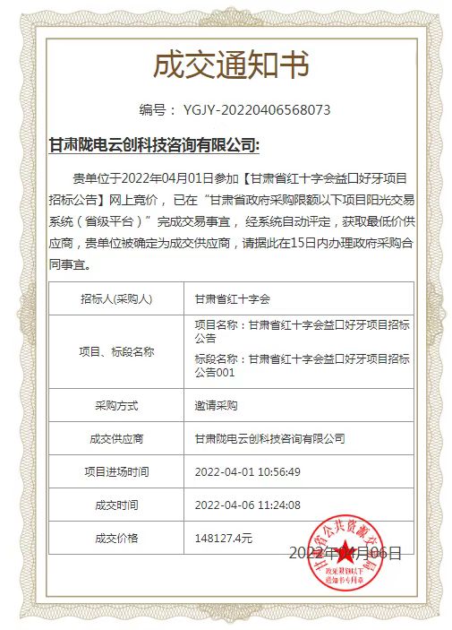 微信图片_20220510154446.jpg