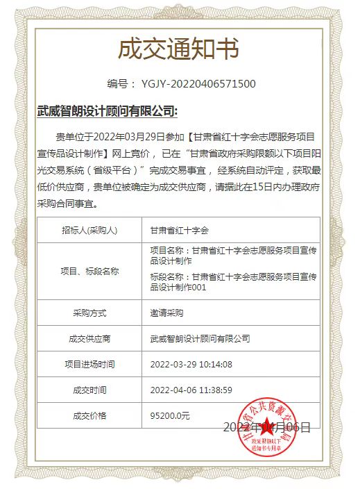 微信图片_20220510154442.jpg