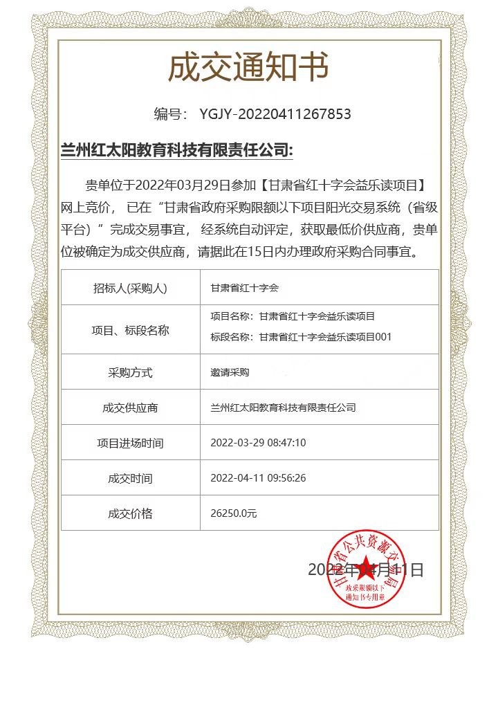 微信图片_20220510154450.jpg