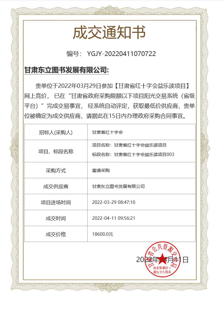 微信图片_20220510154453.jpg