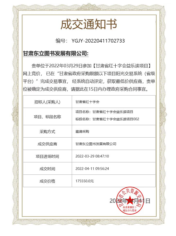 微信图片_20220510154456.jpg