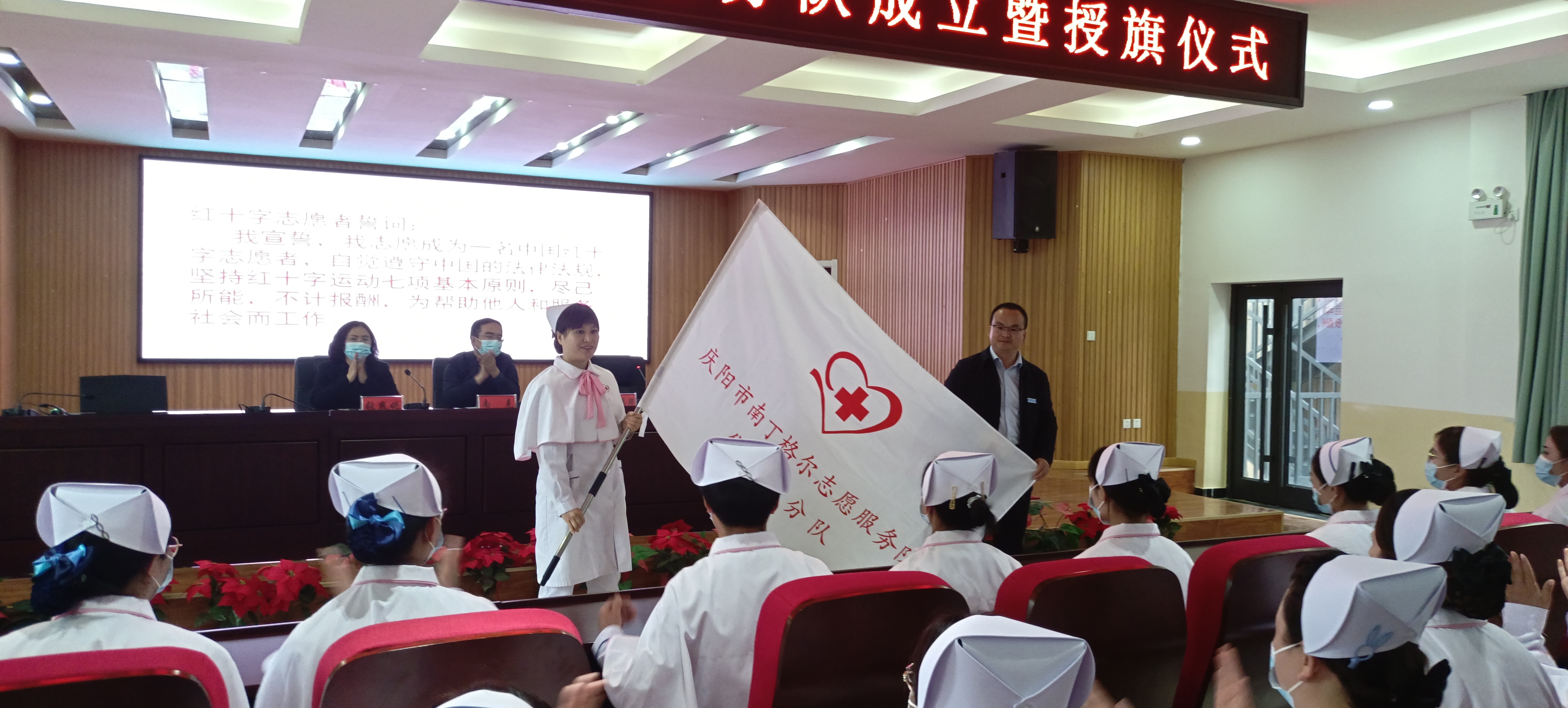 队长佘香香接受授旗.jpg