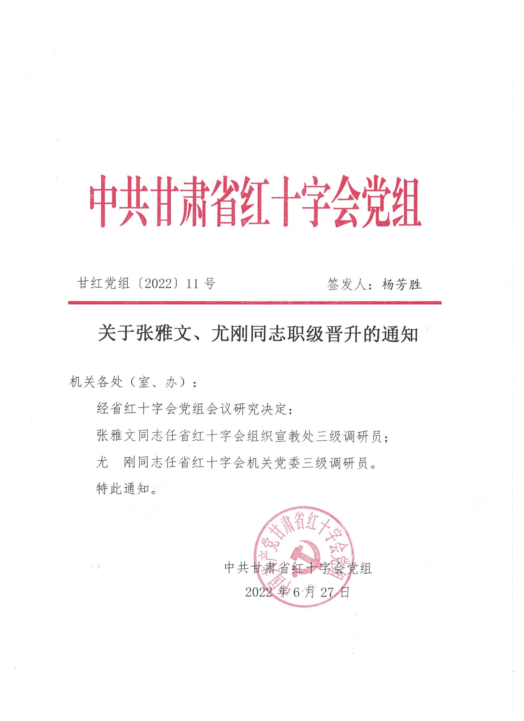 微信图片_20220801090924.jpg