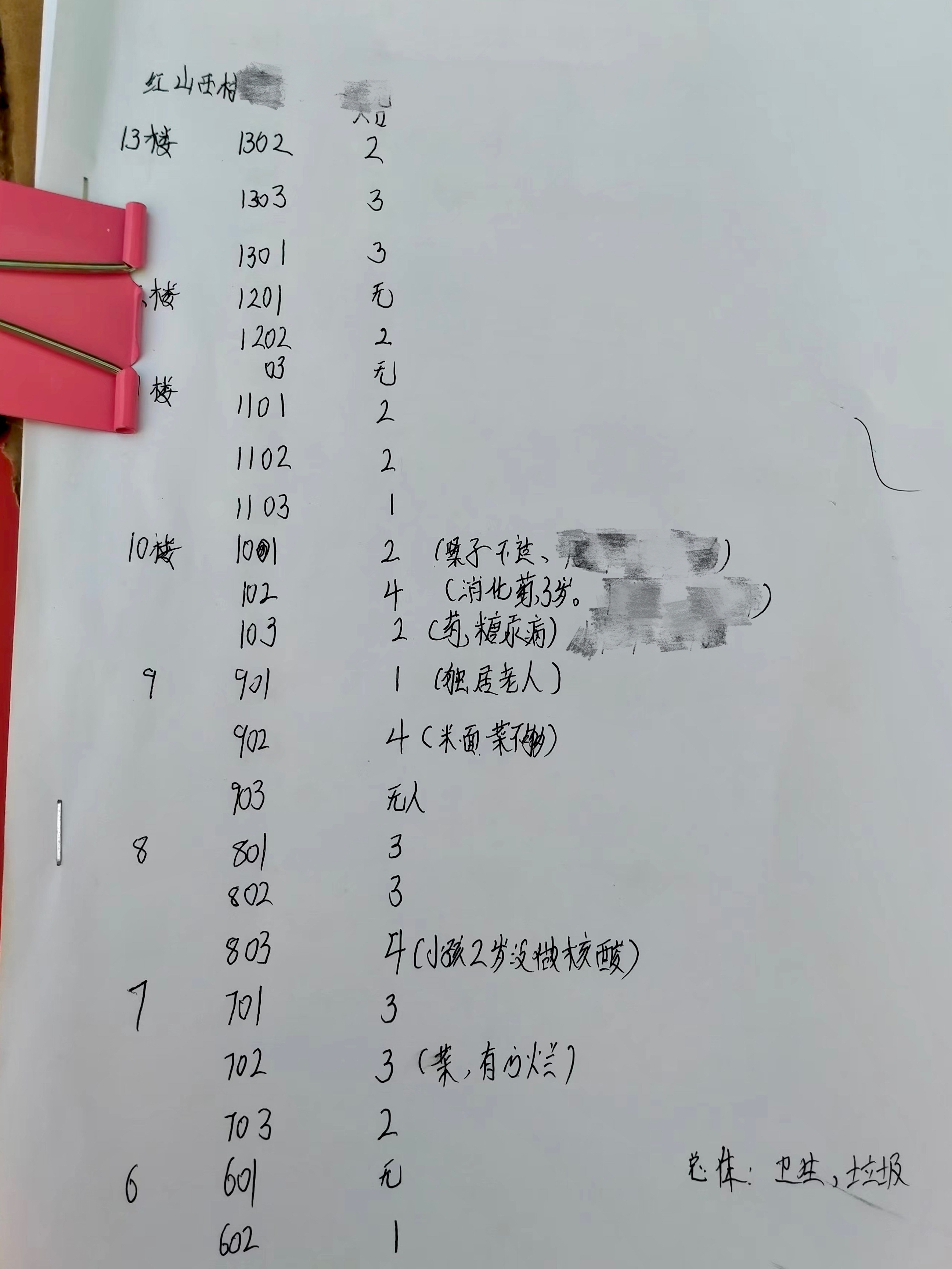 微信图片_20220801095134.jpg