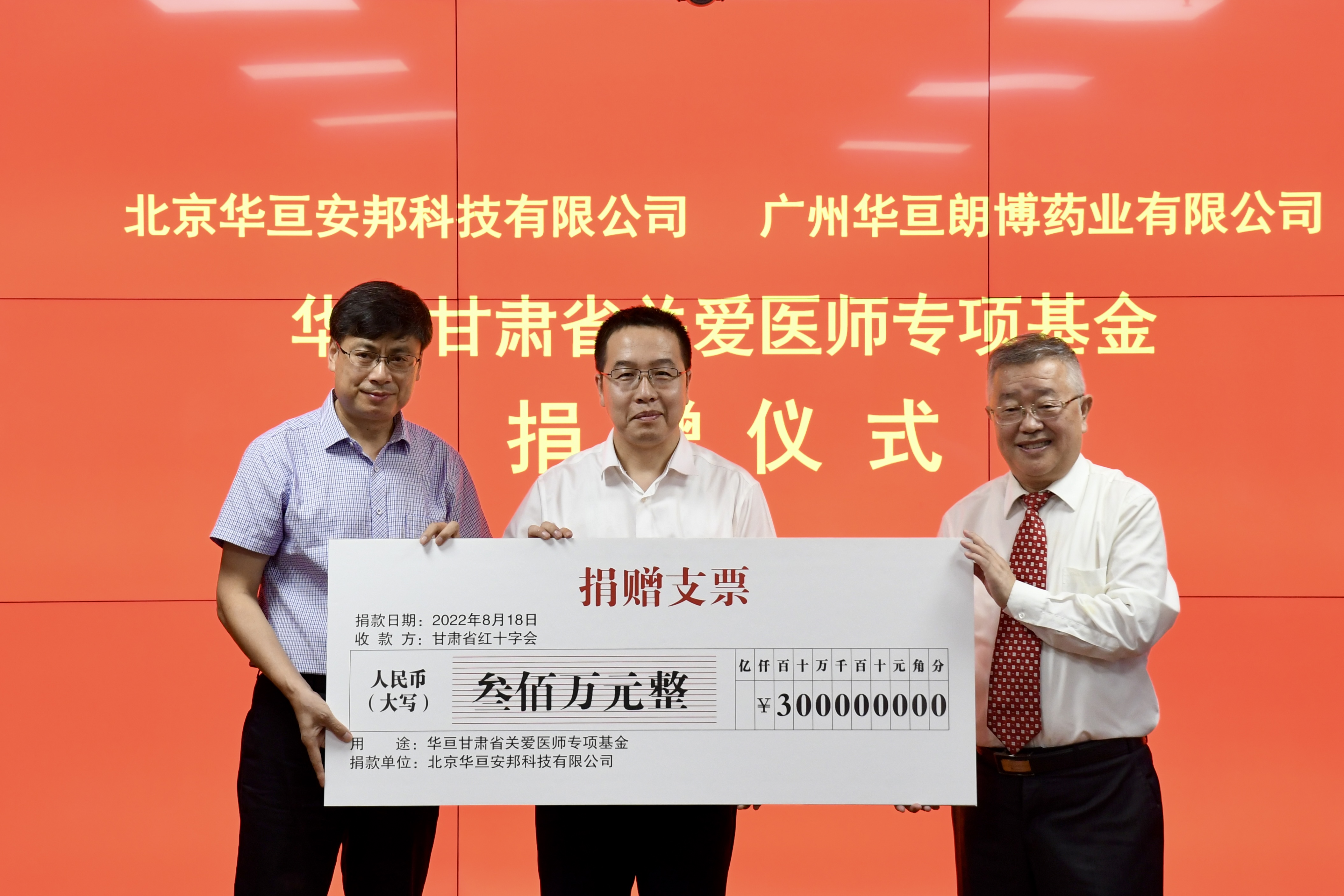 微信图片_20220819092542.jpg