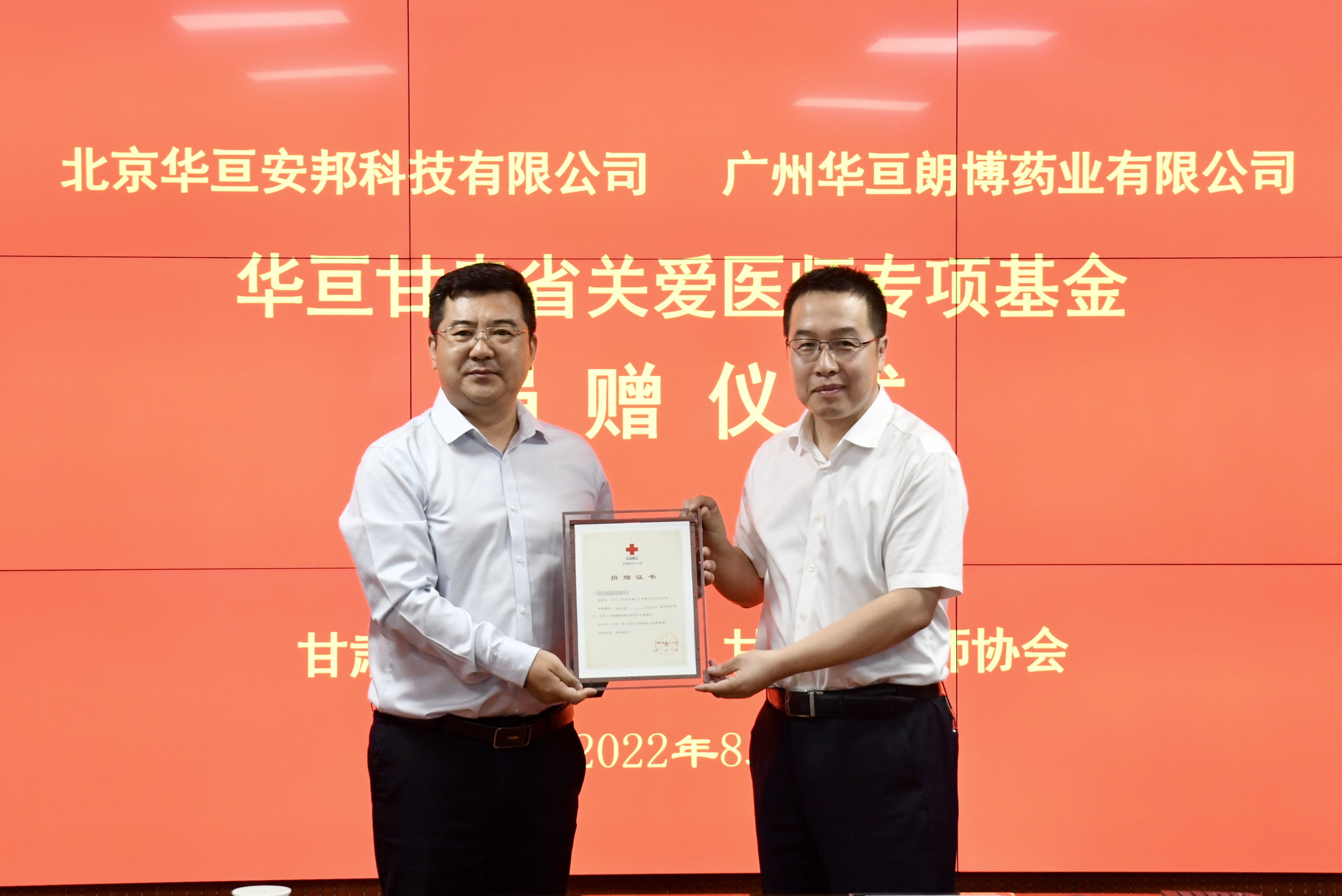 微信图片_20220819092538.jpg