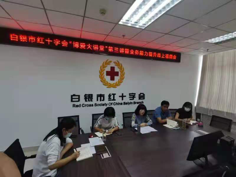 博爱大讲堂1.png