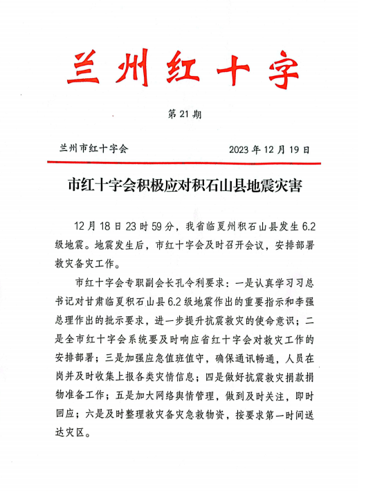 微信图片_20231219111907.png