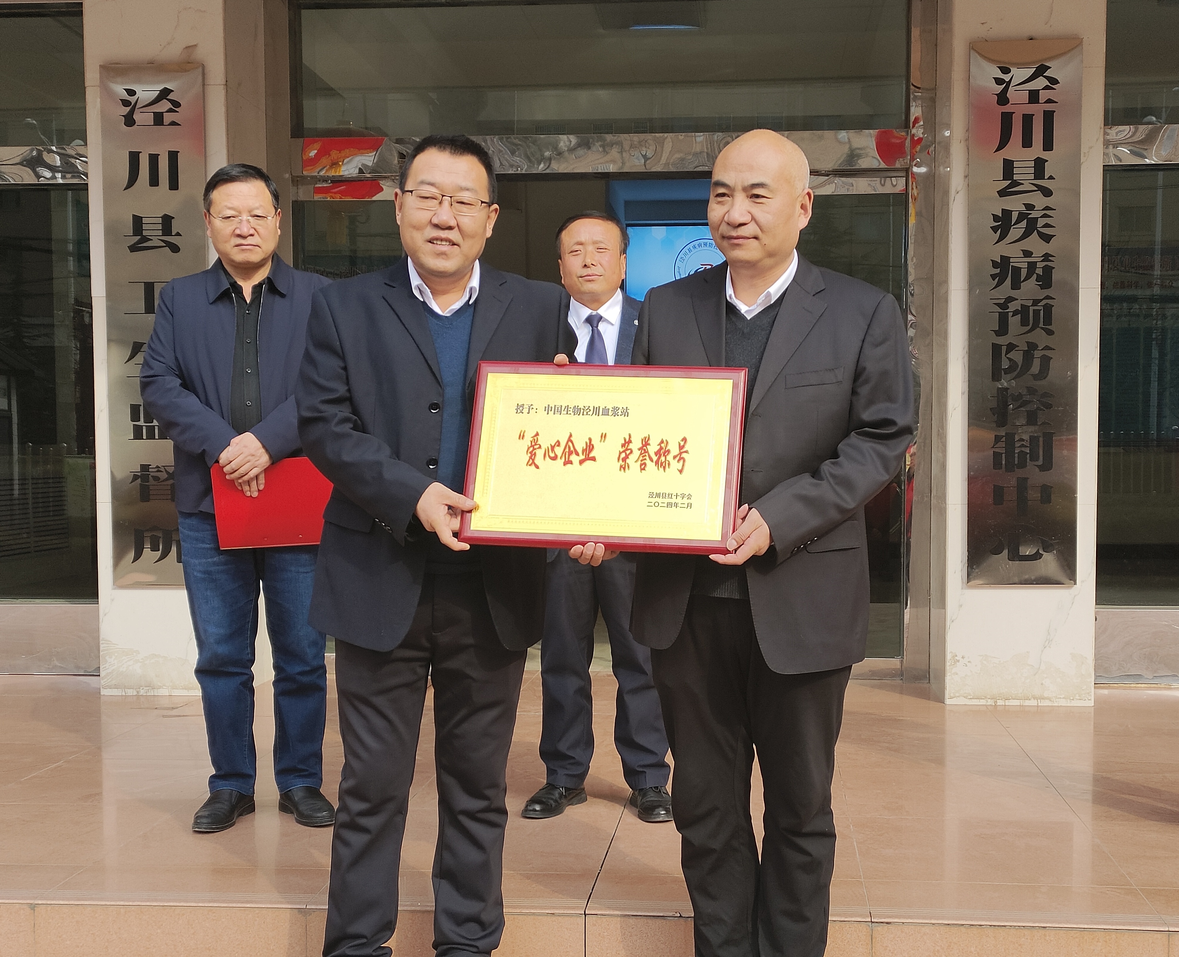 微信图片_20240308112419.jpg
